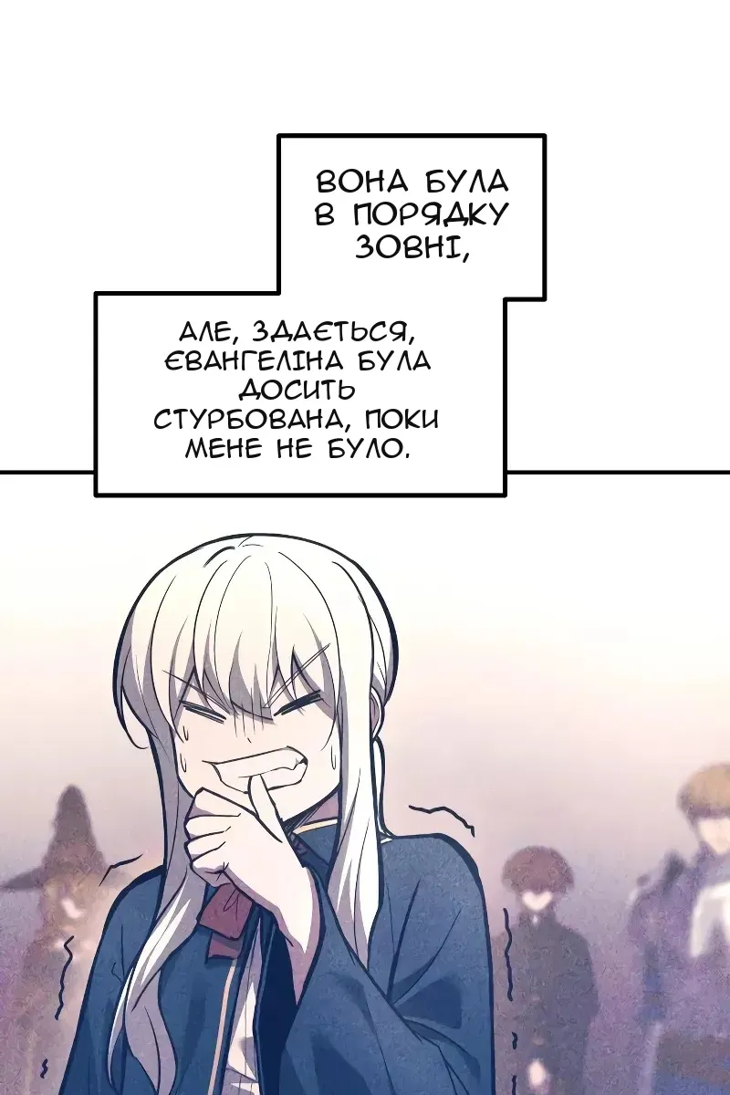 Сторінка 26