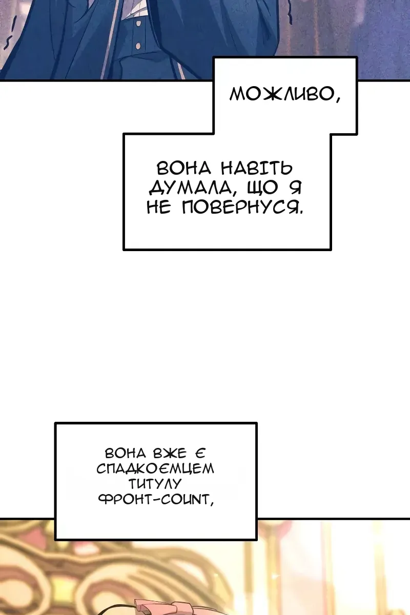 Сторінка 27