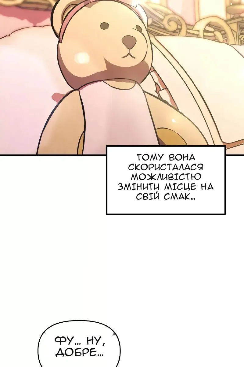 Сторінка 28