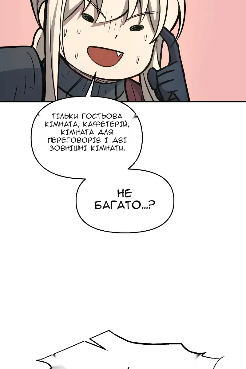 Сторінка 31