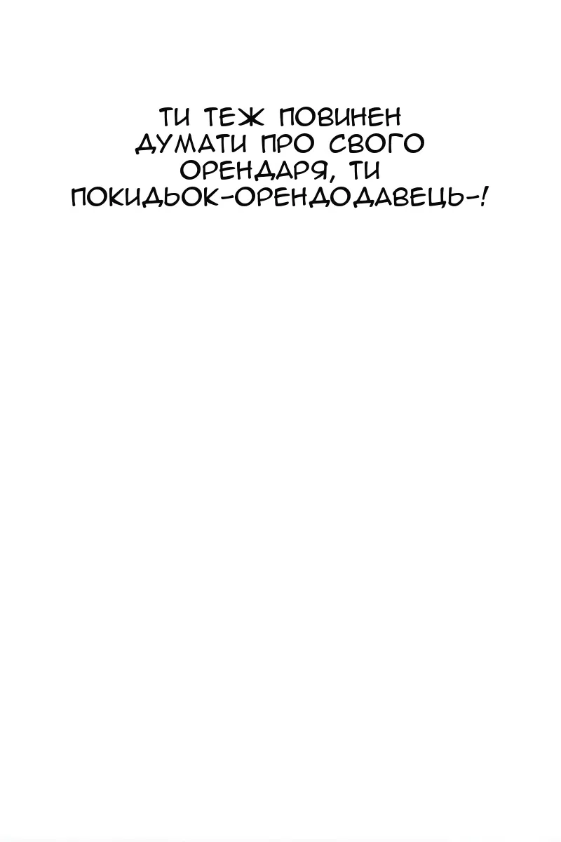 Сторінка 33