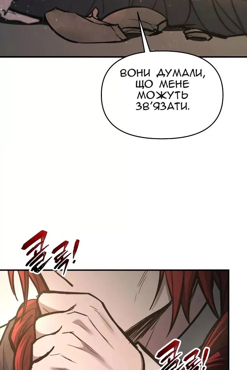 Сторінка 38