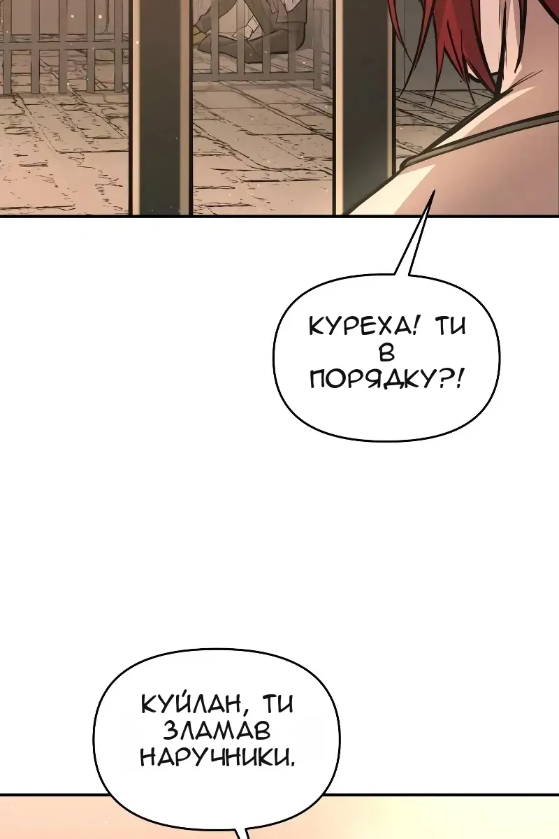 Сторінка 40