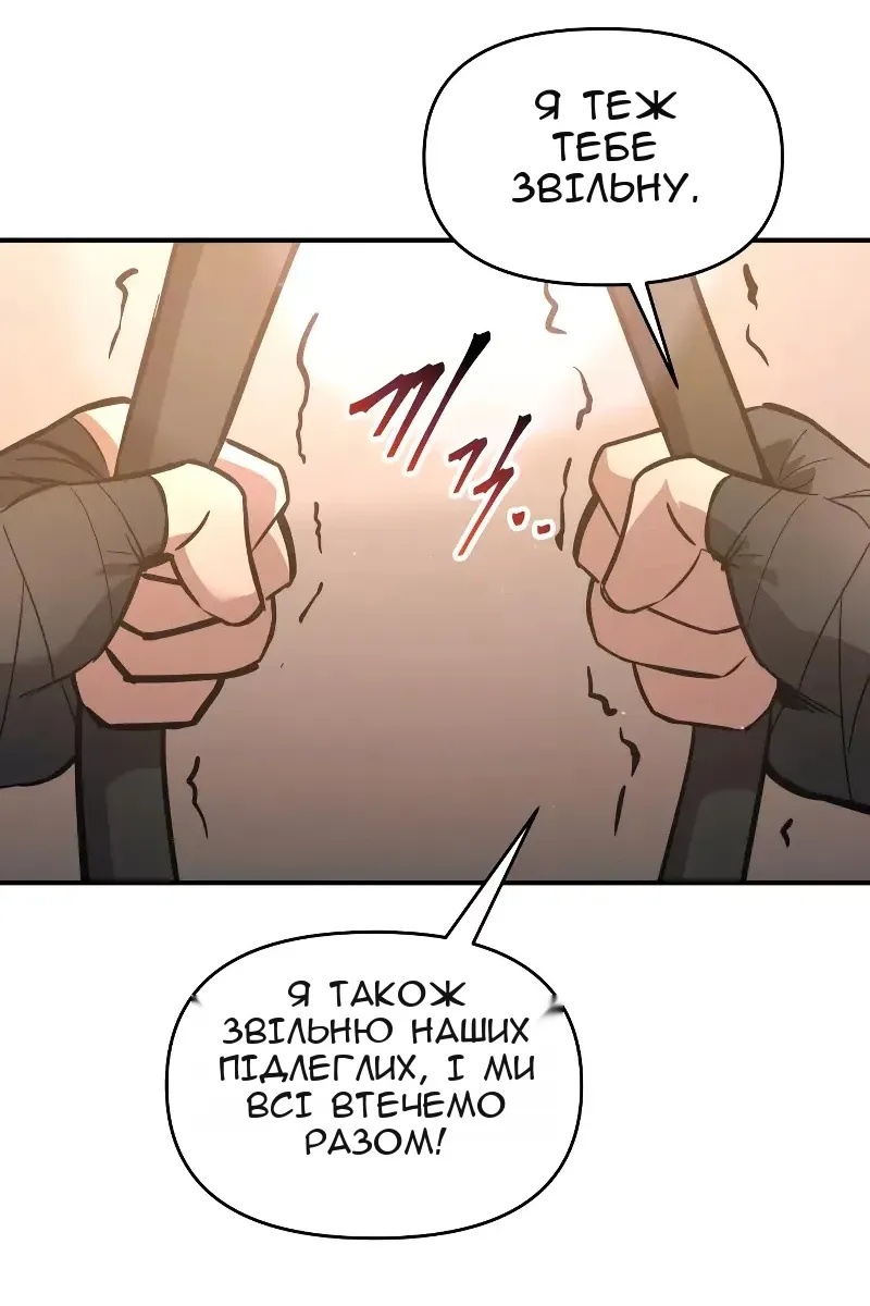 Сторінка 42