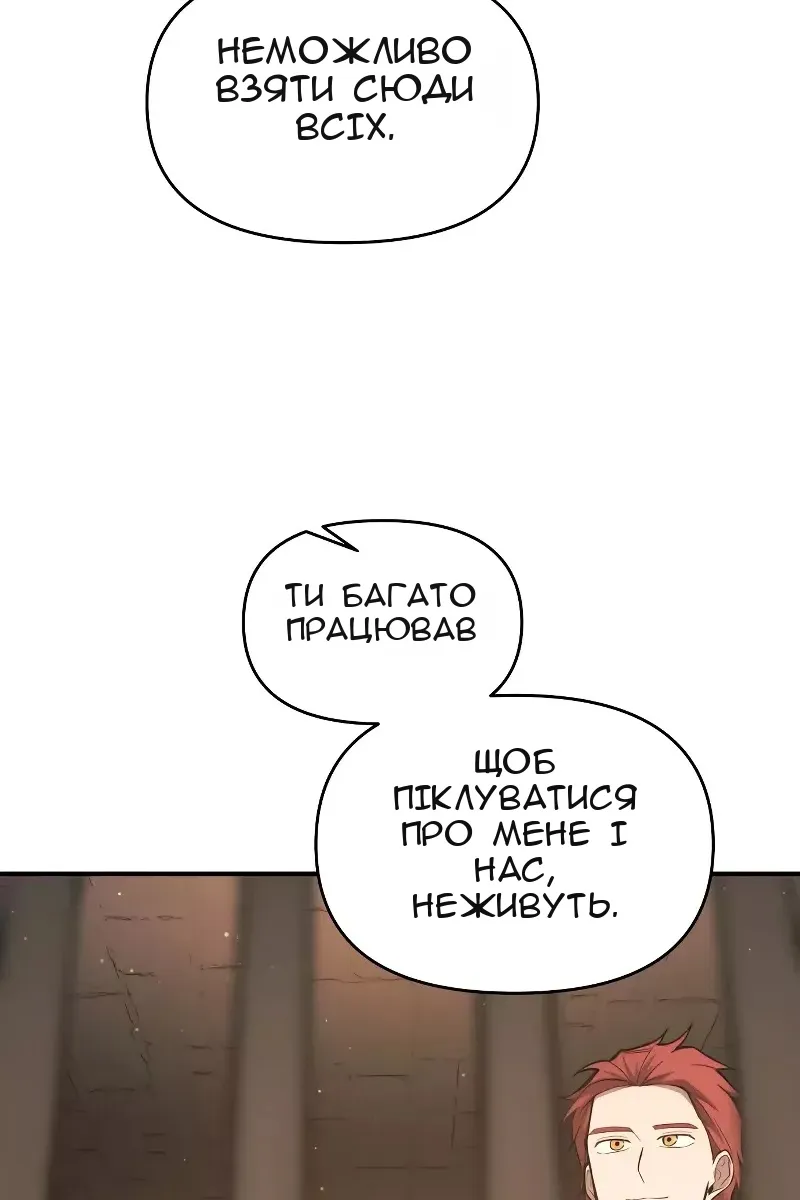 Сторінка 44