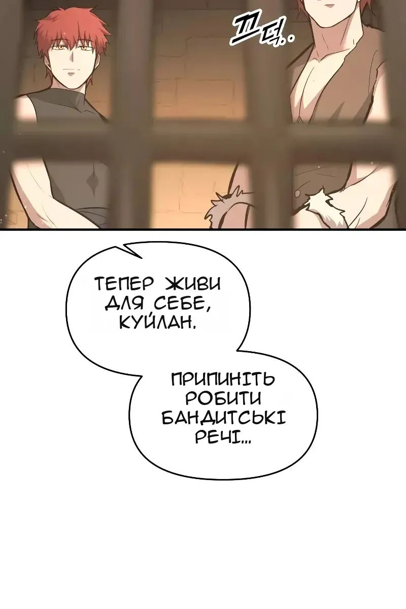 Сторінка 45