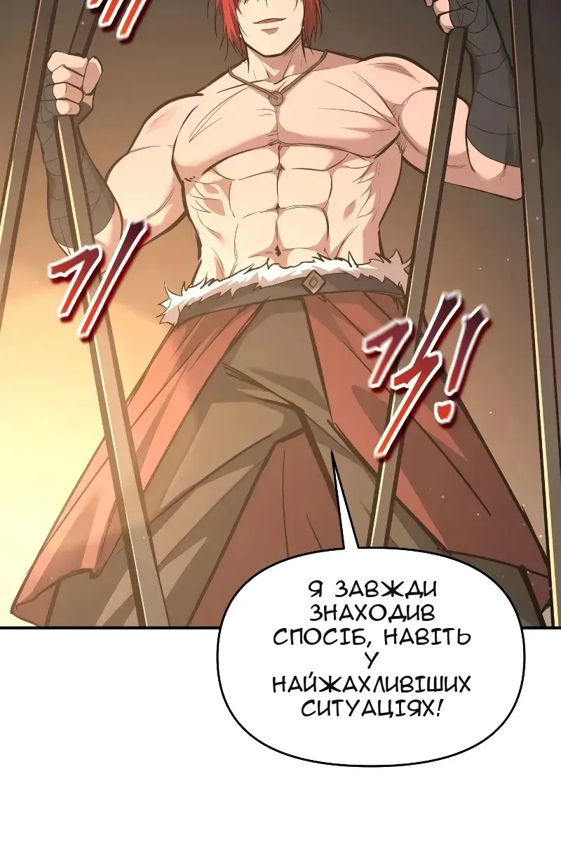Сторінка 48