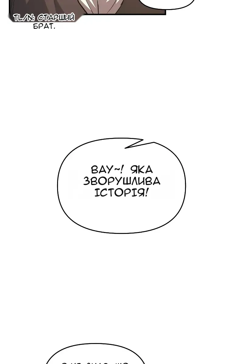 Сторінка 50
