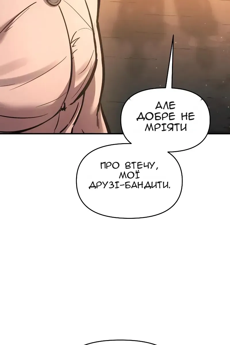 Сторінка 52