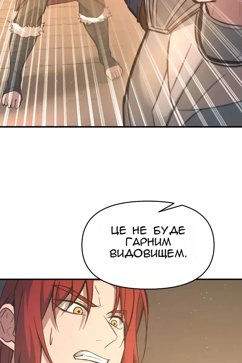 Сторінка 55