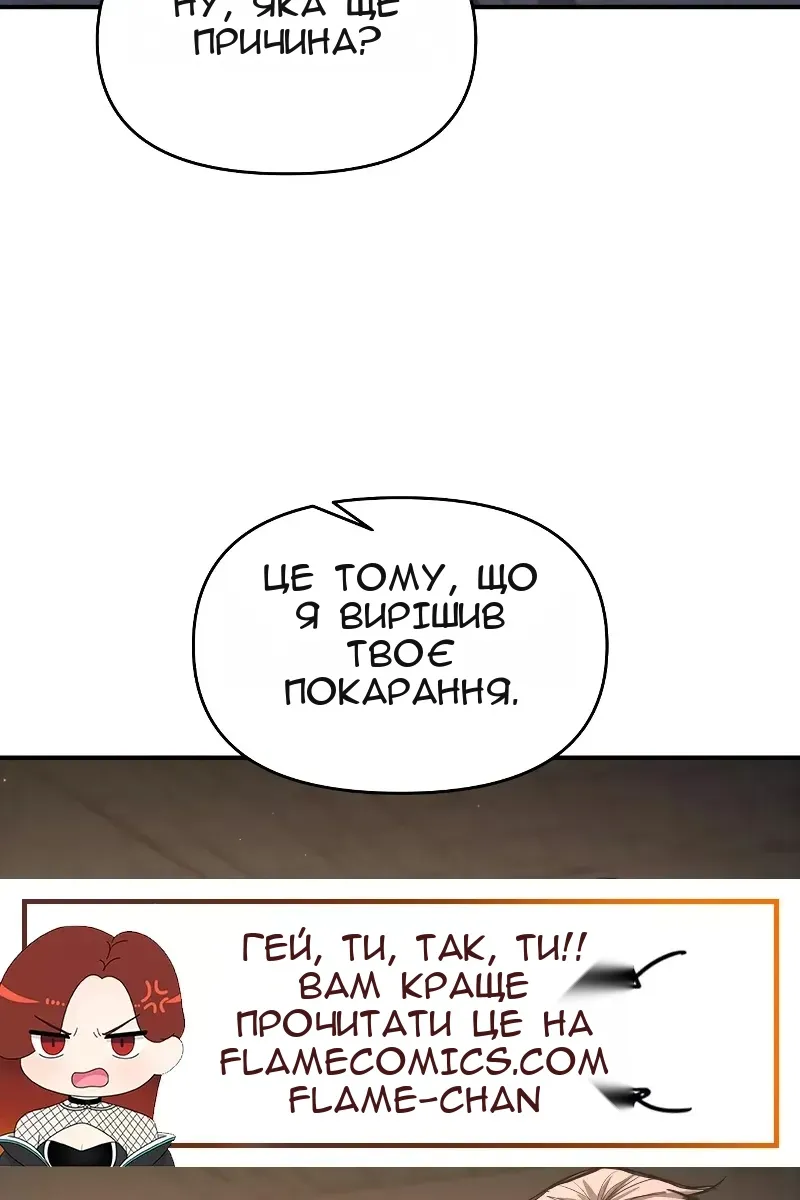 Сторінка 58
