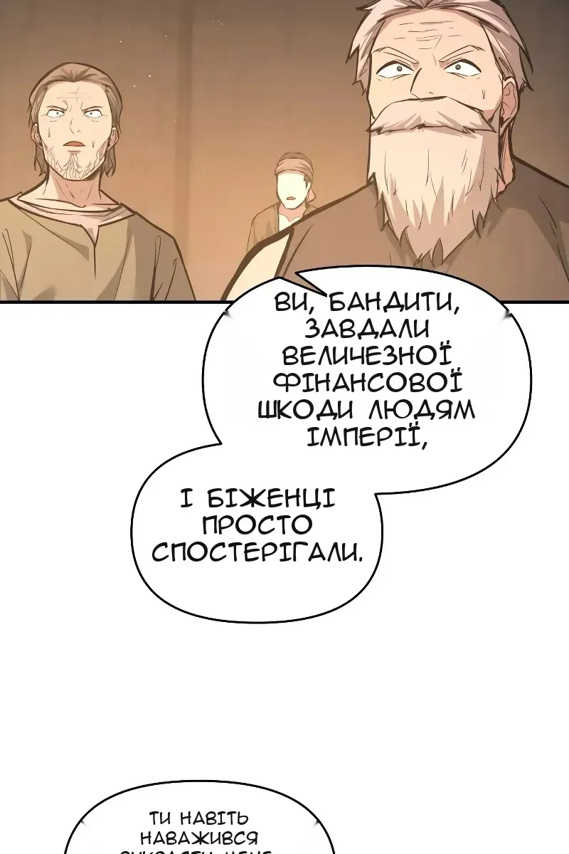 Сторінка 59