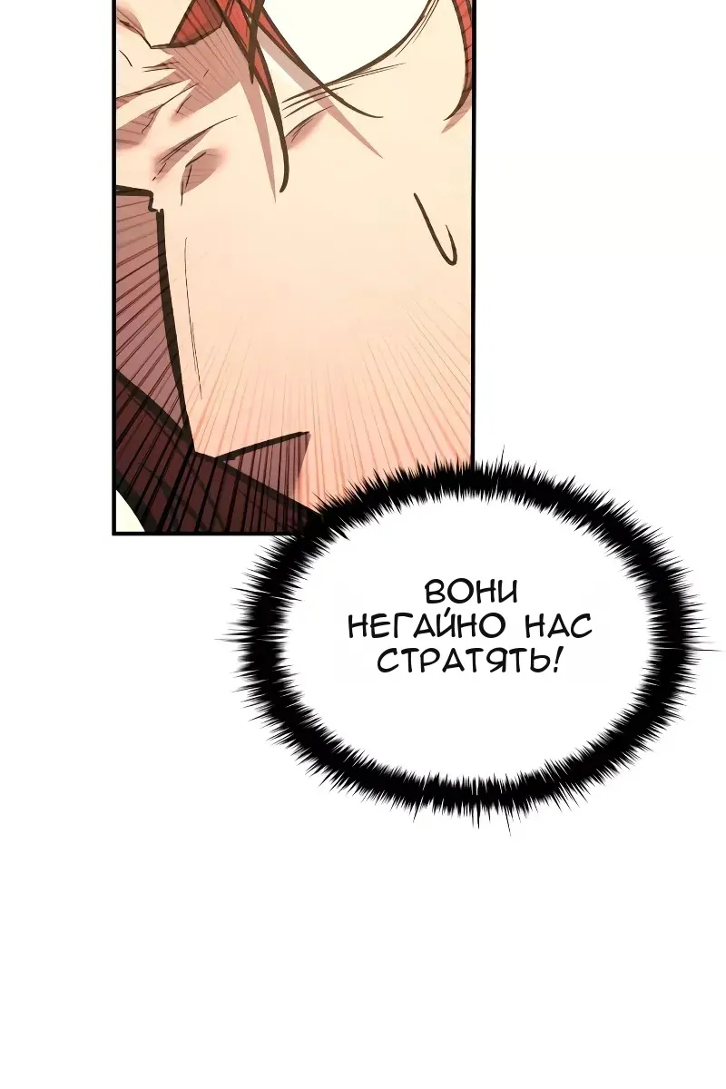 Сторінка 63