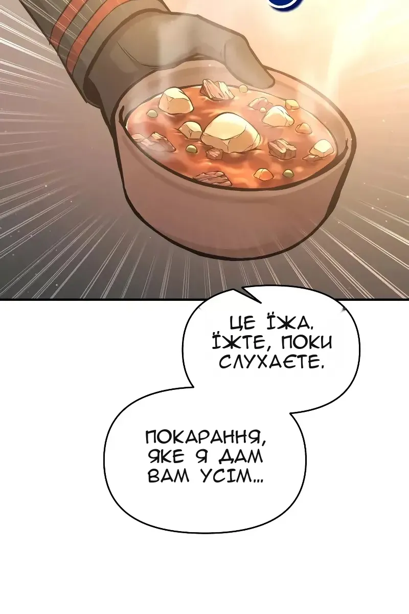 Сторінка 65