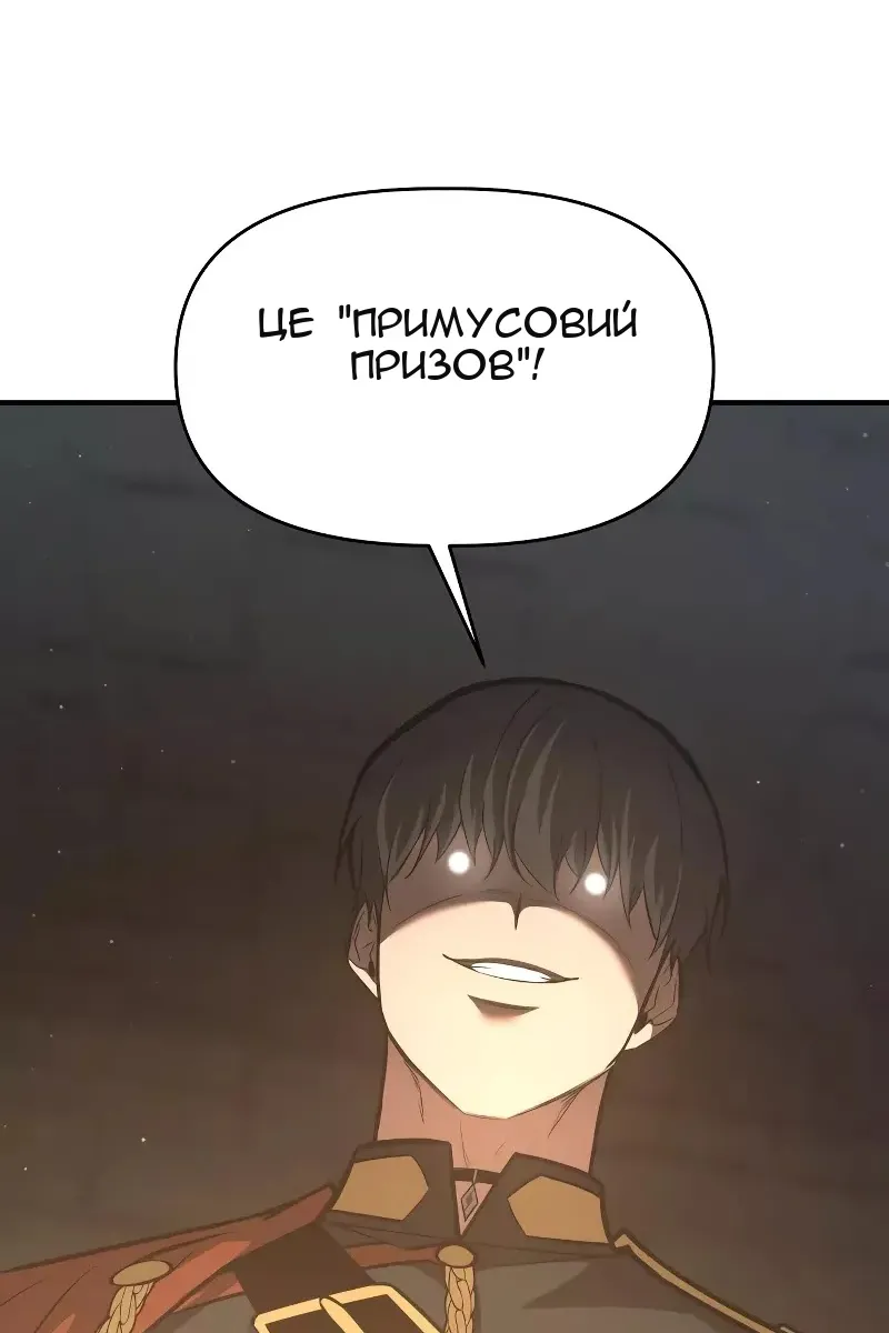 Сторінка 66