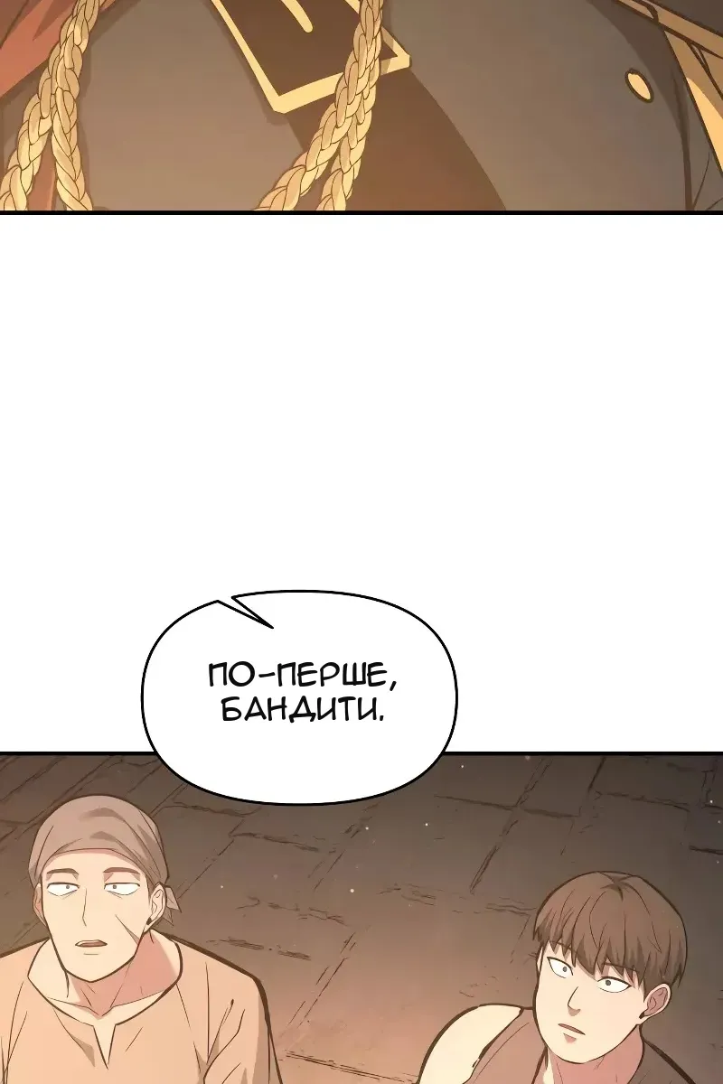 Сторінка 67
