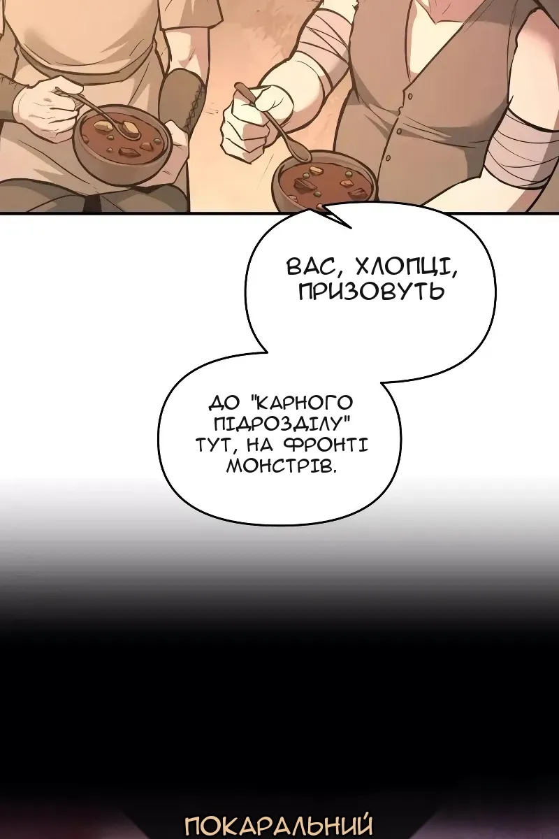 Сторінка 68