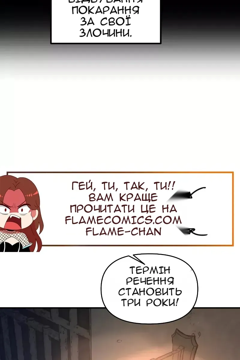 Сторінка 70