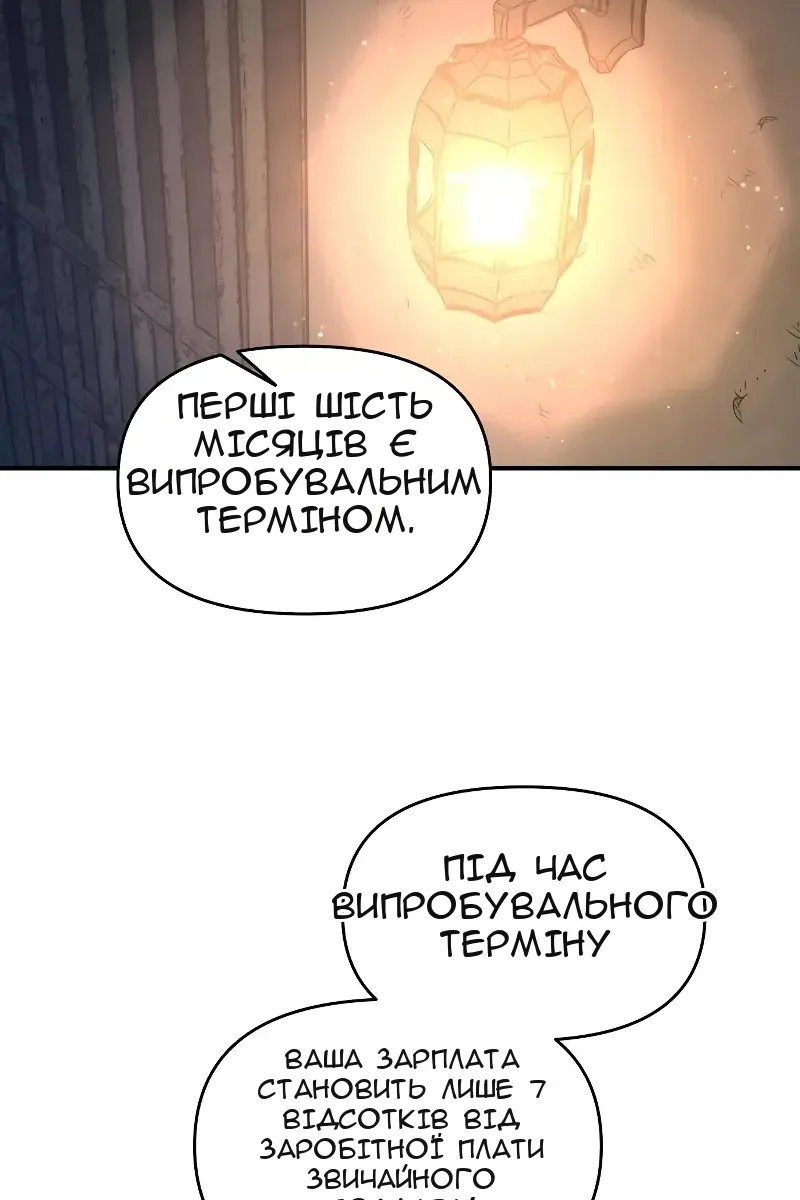 Сторінка 71