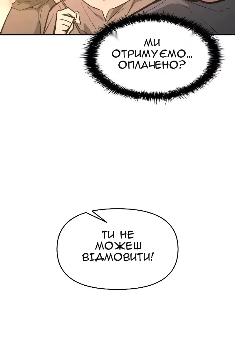 Сторінка 73