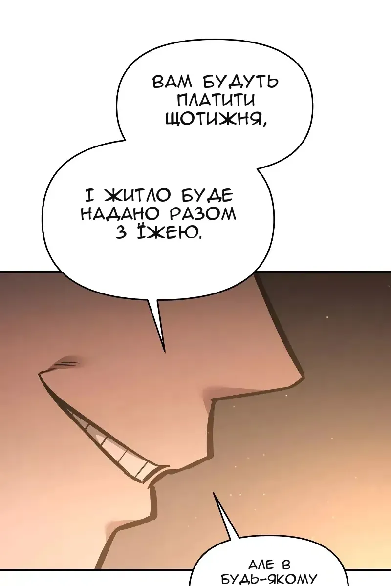 Сторінка 74