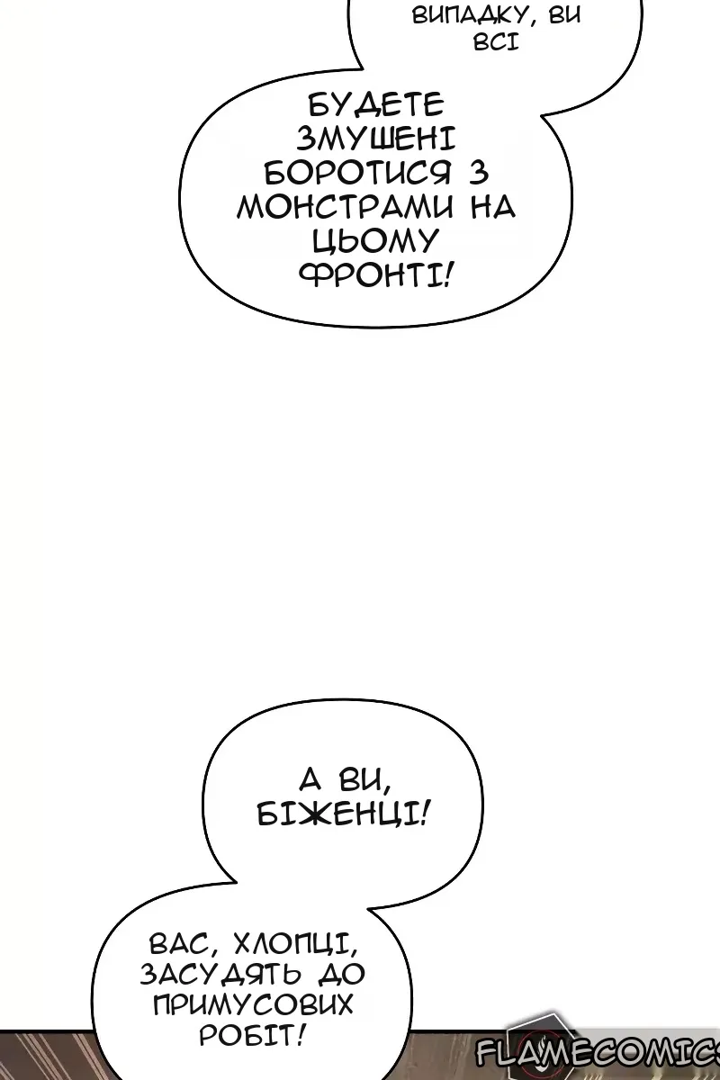 Сторінка 75