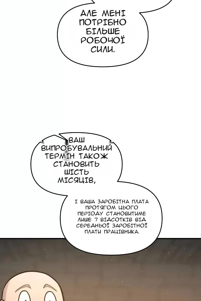 Сторінка 77
