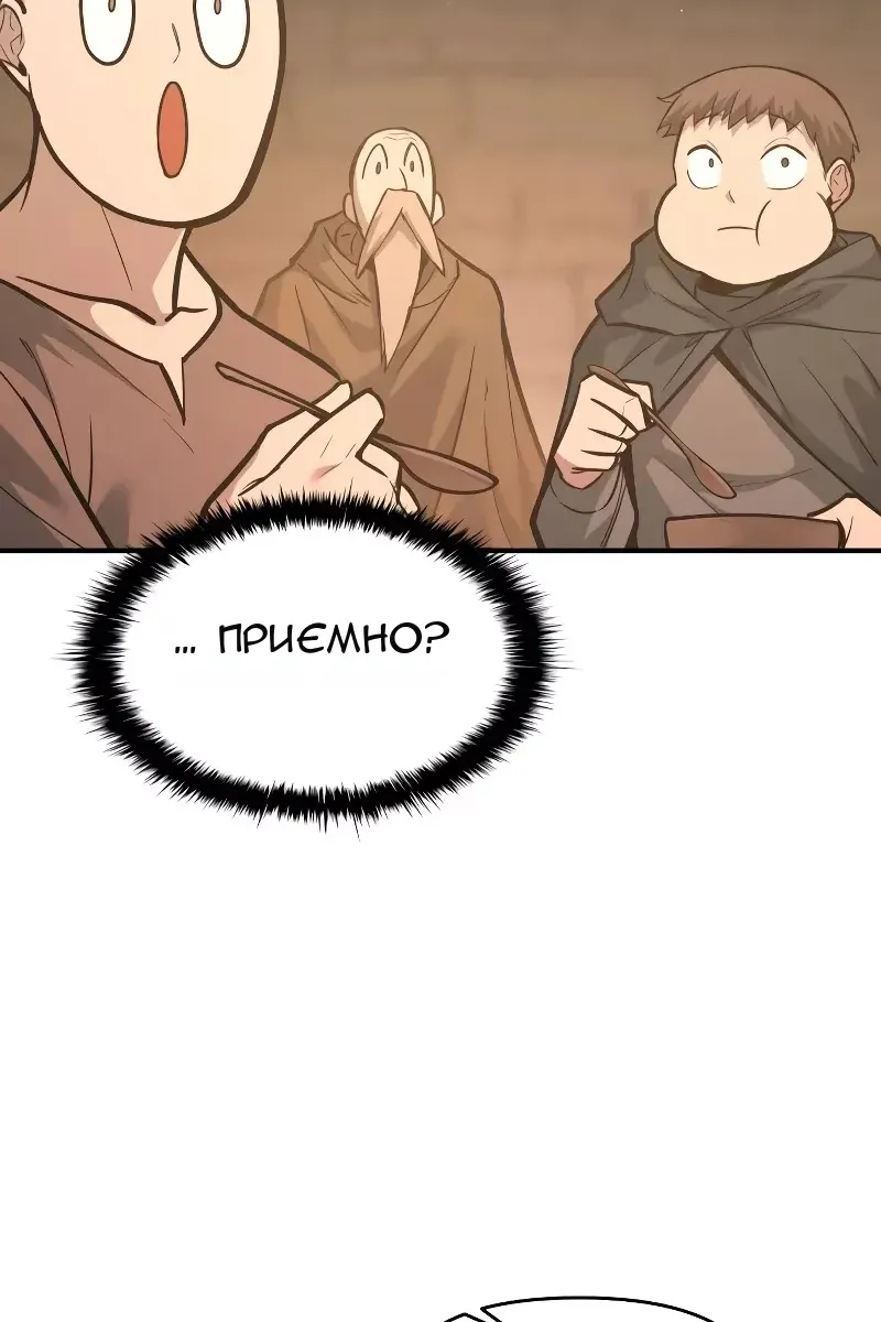 Сторінка 78