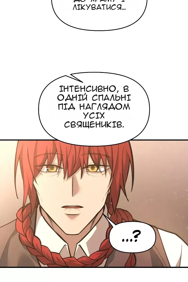 Сторінка 80