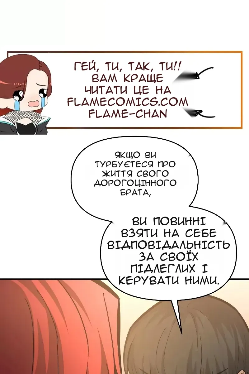 Сторінка 81
