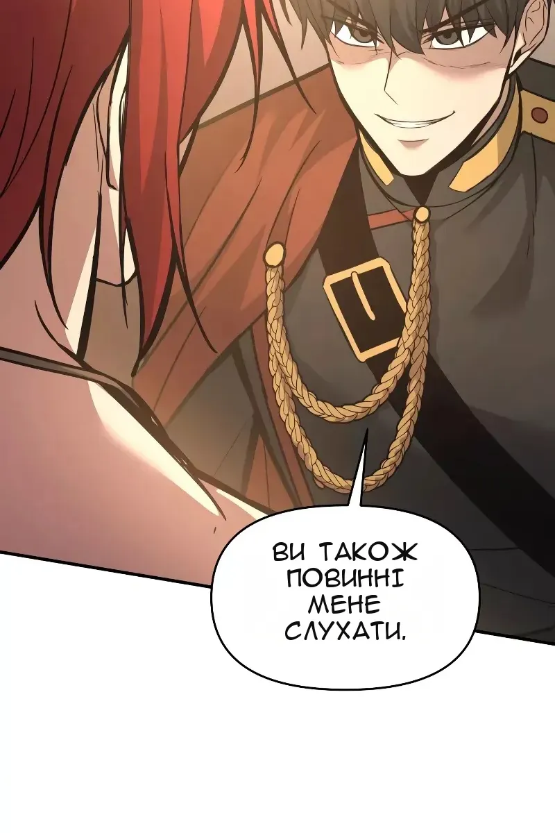 Сторінка 82