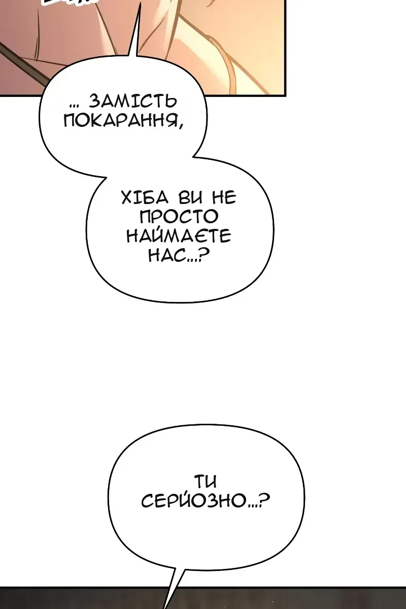 Сторінка 84