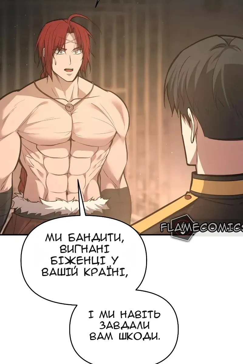 Сторінка 85