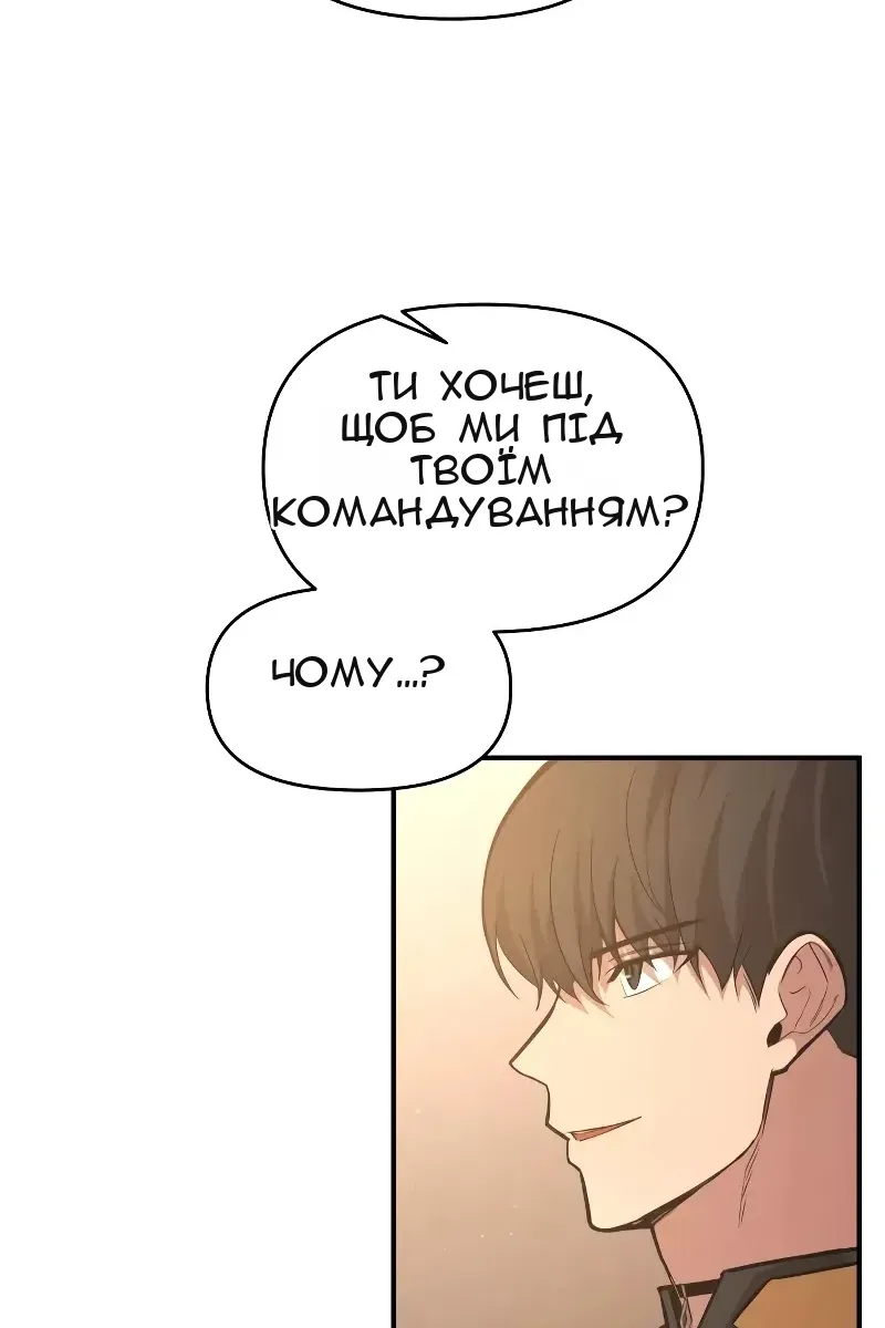 Сторінка 86