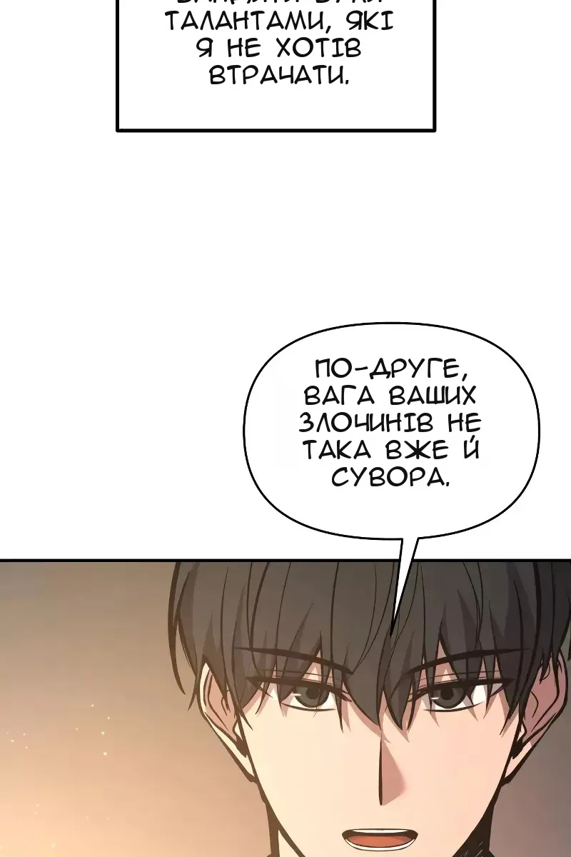 Сторінка 90