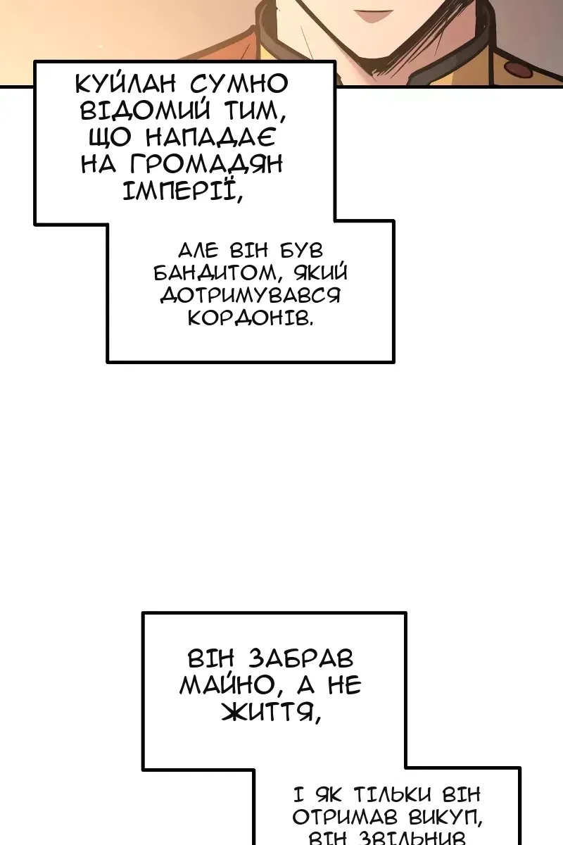 Сторінка 91