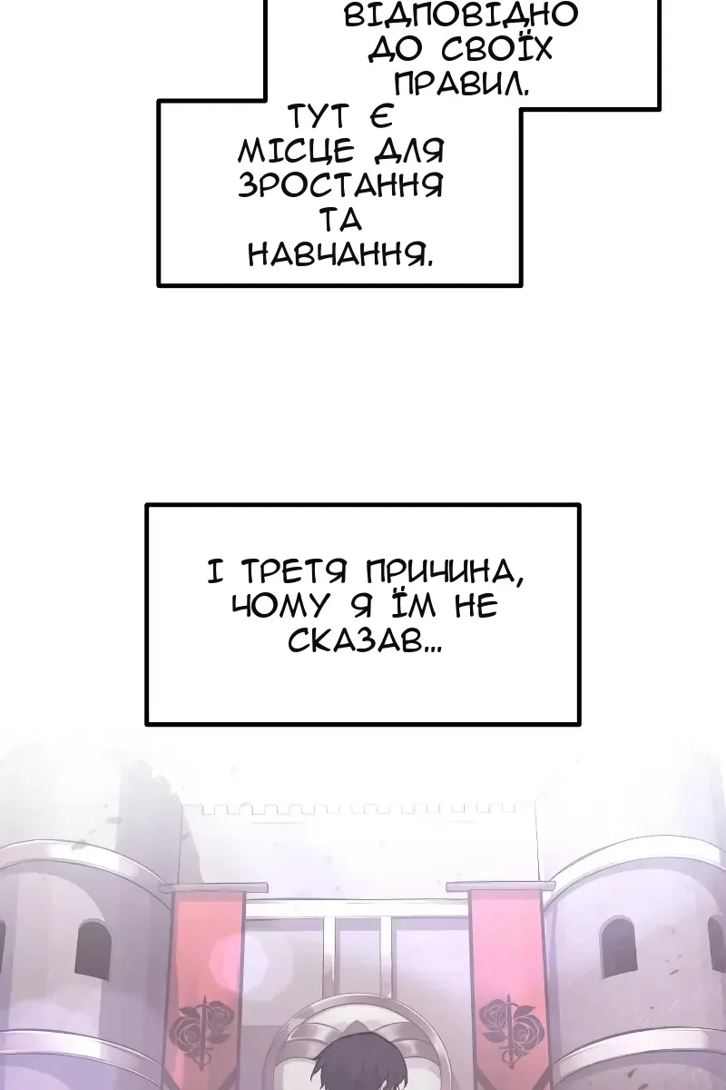 Сторінка 93
