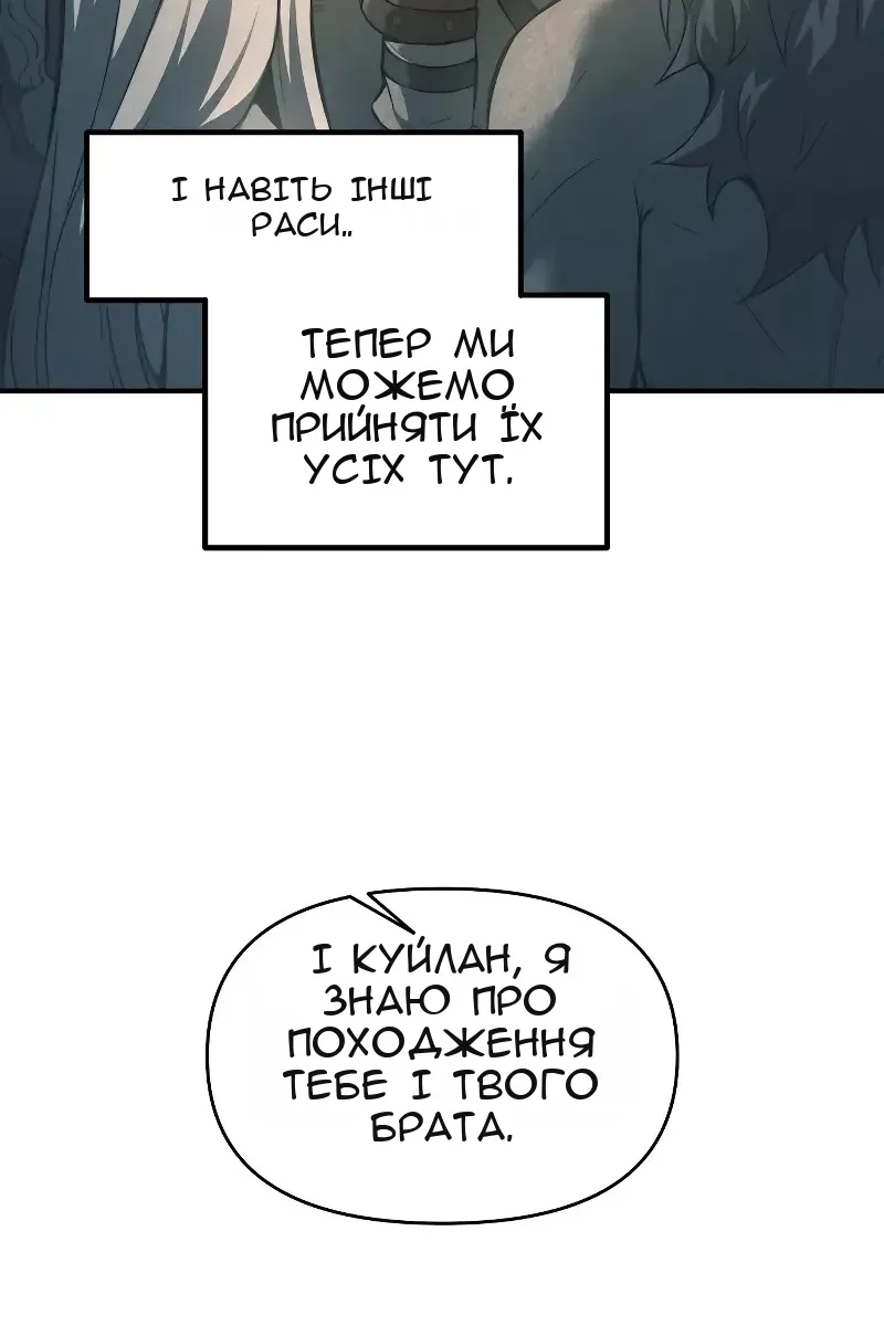 Сторінка 98