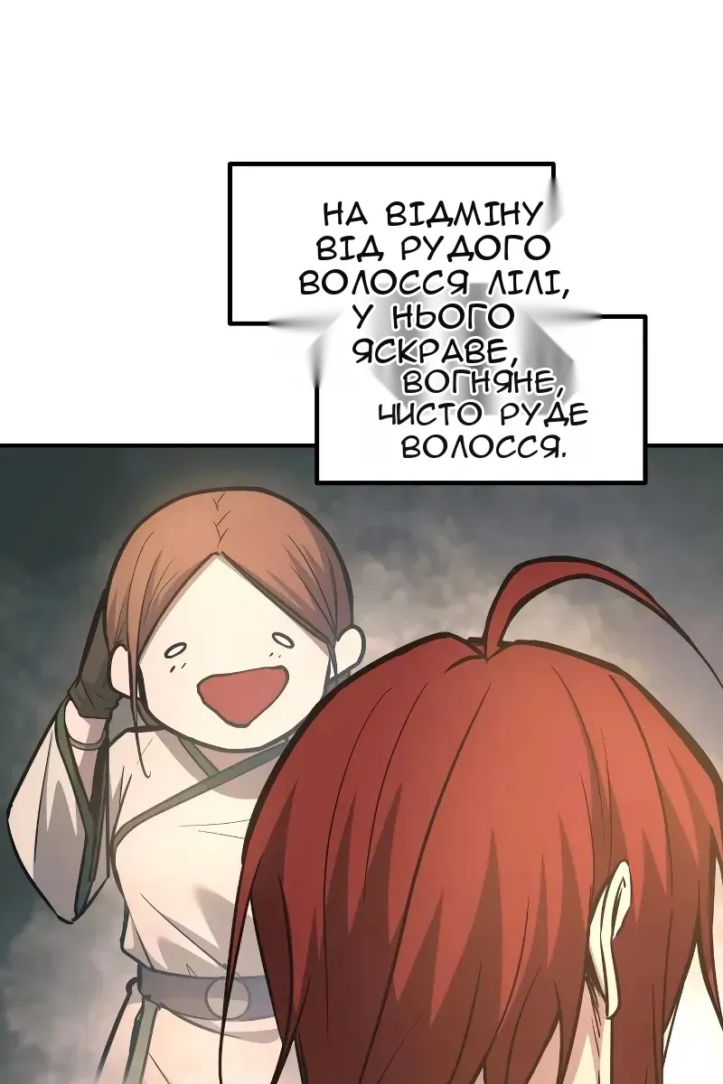 Сторінка 99