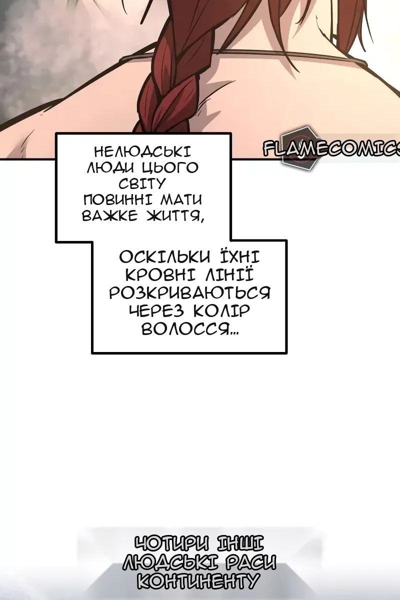 Сторінка 100