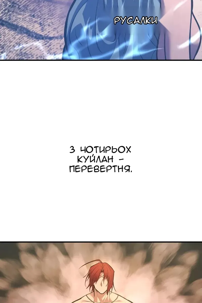 Сторінка 103