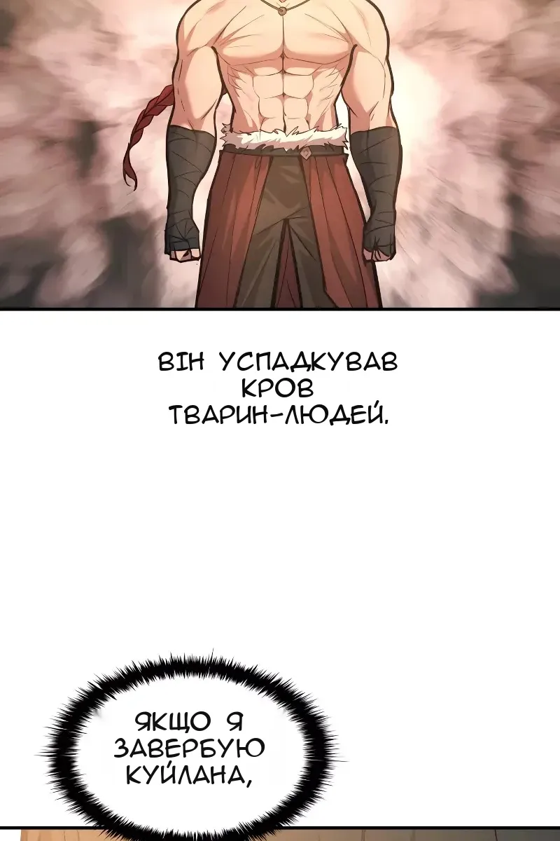 Сторінка 104
