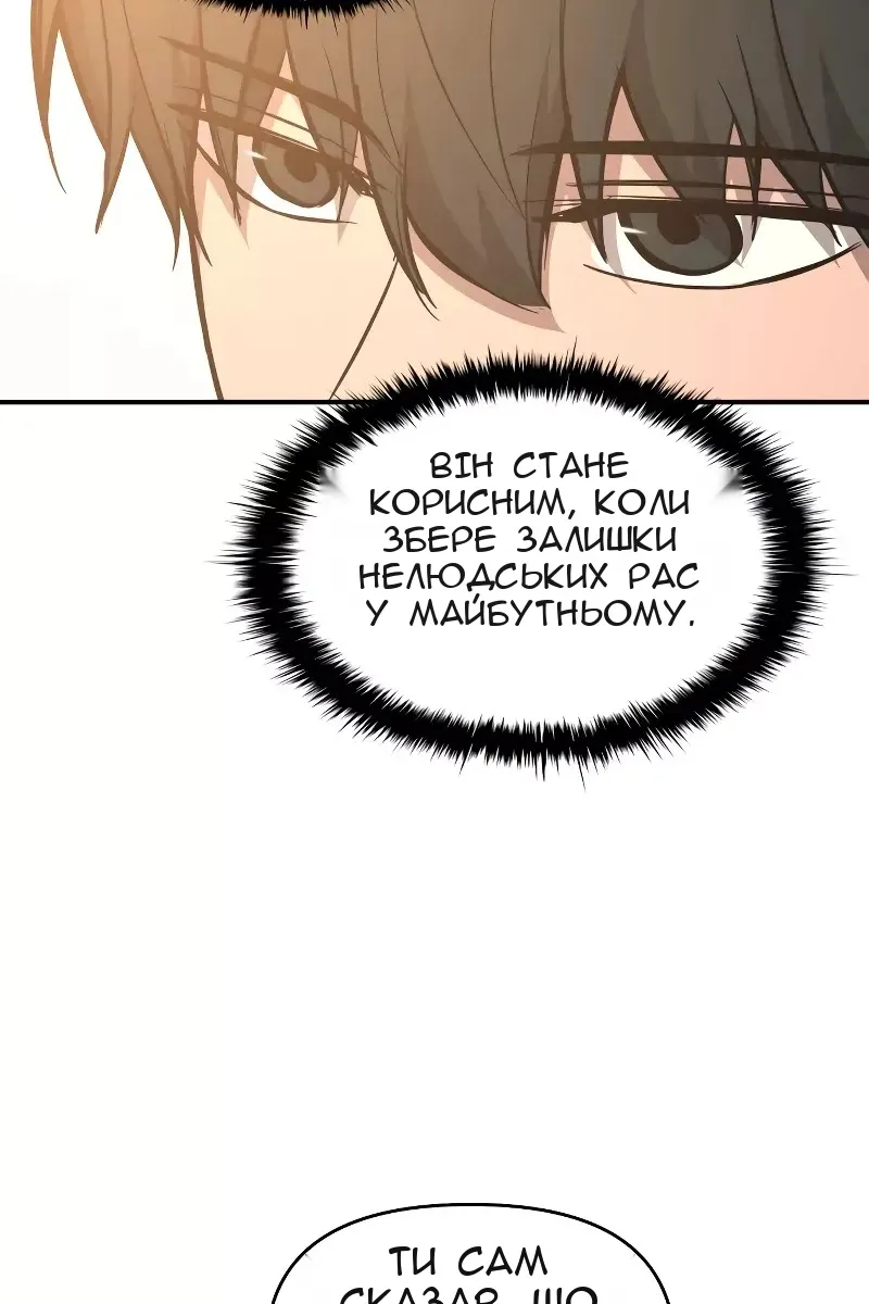 Сторінка 105