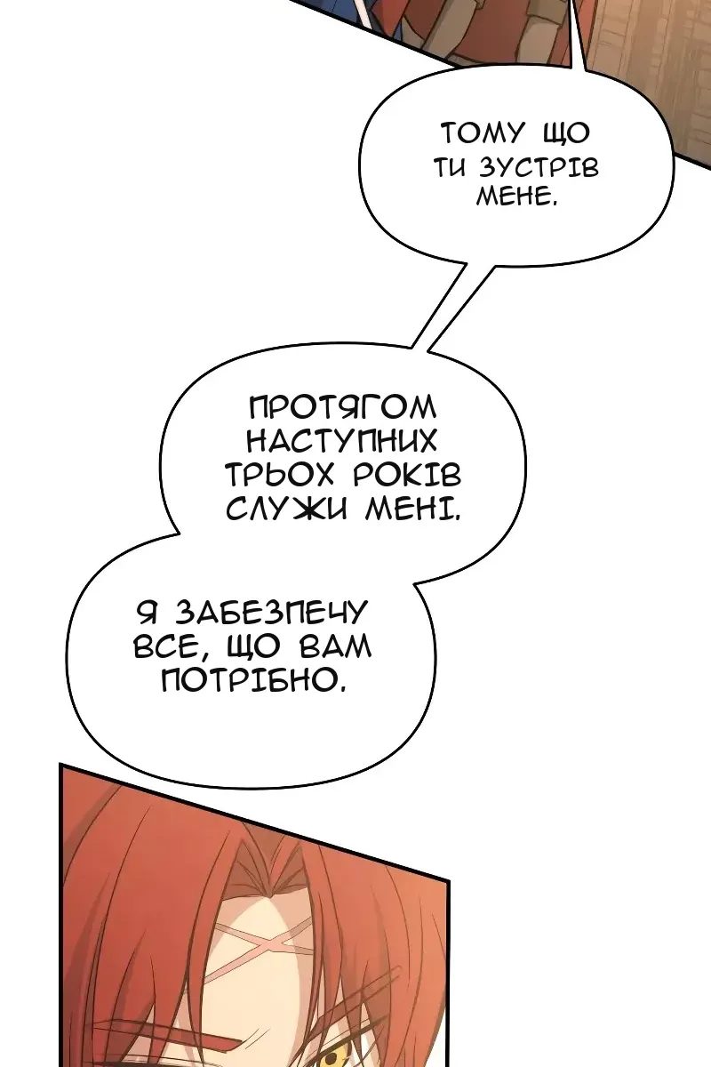 Сторінка 107