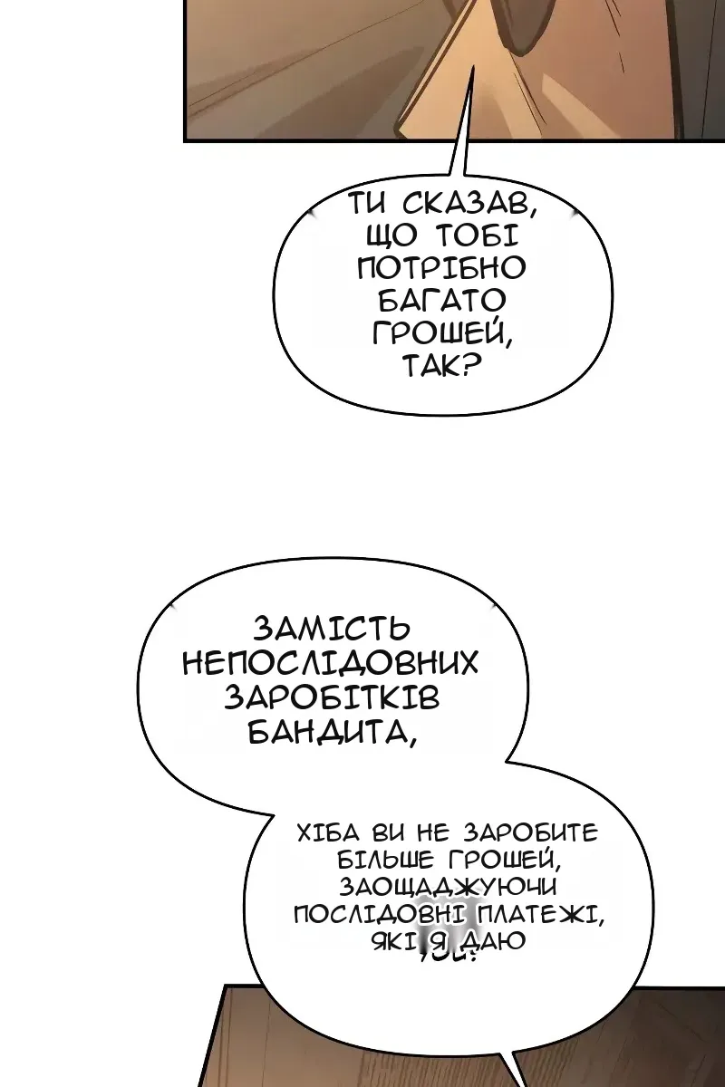 Сторінка 109