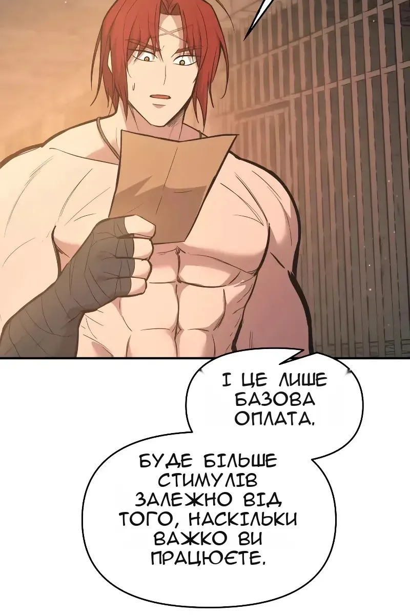 Сторінка 111