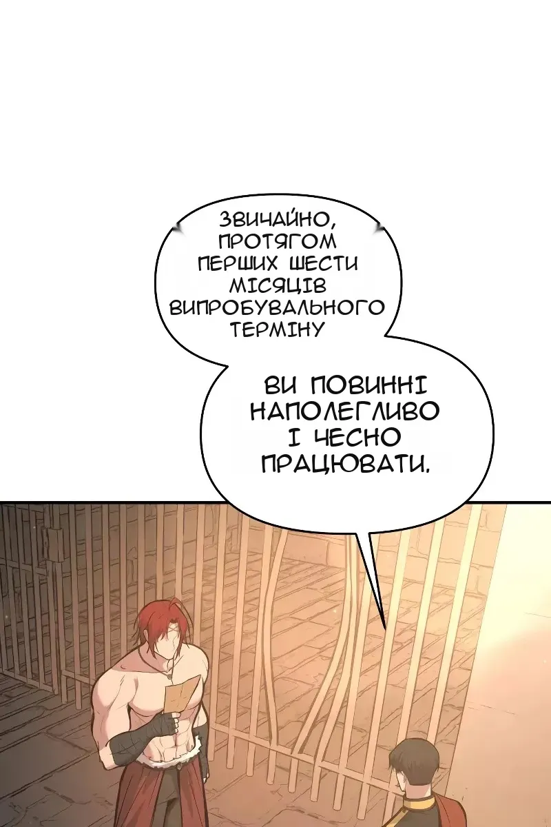 Сторінка 112