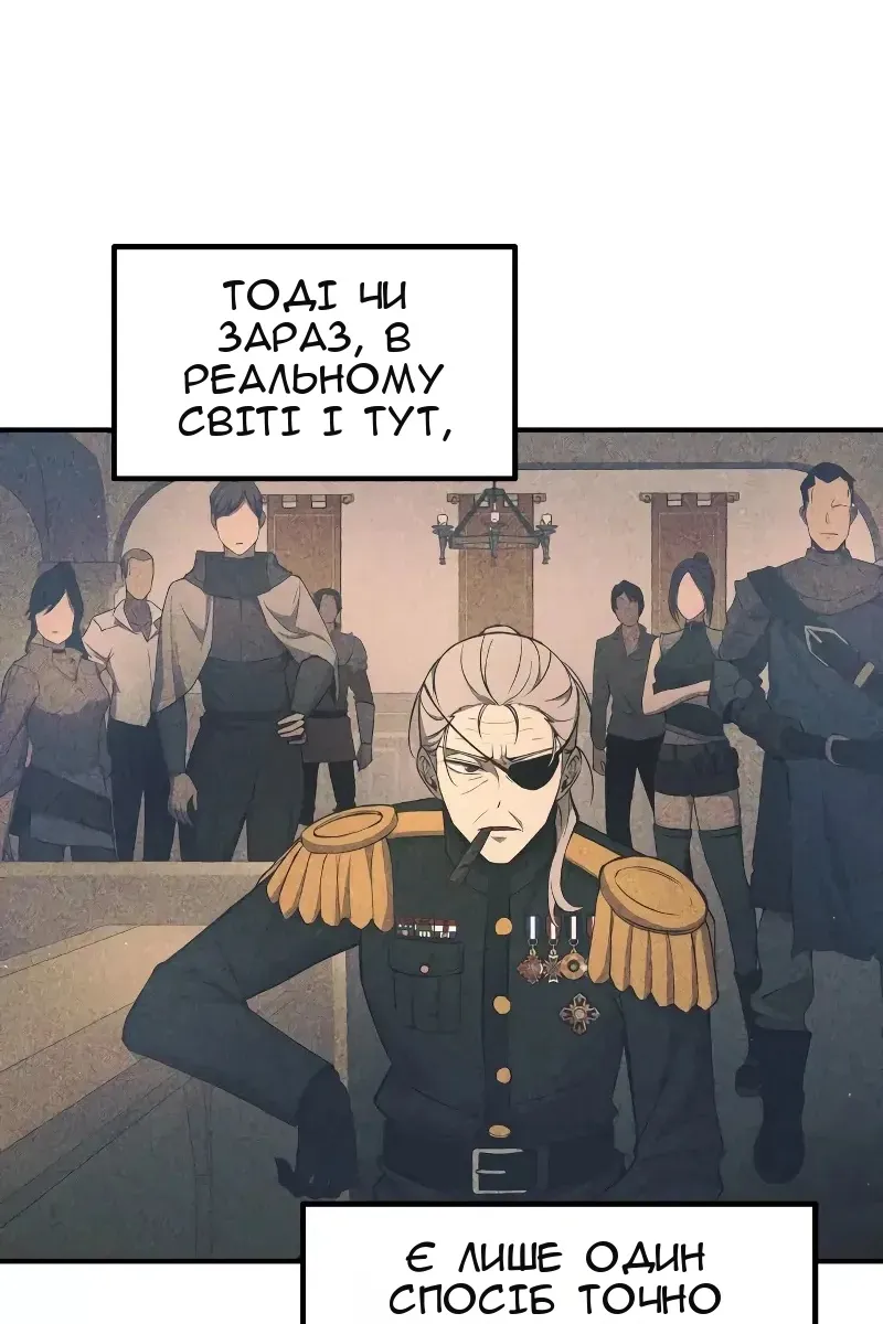 Сторінка 114