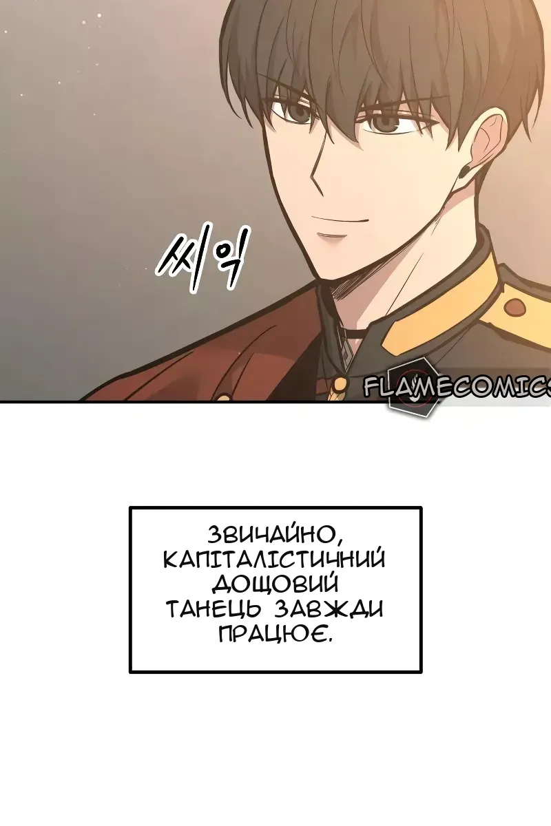 Сторінка 119