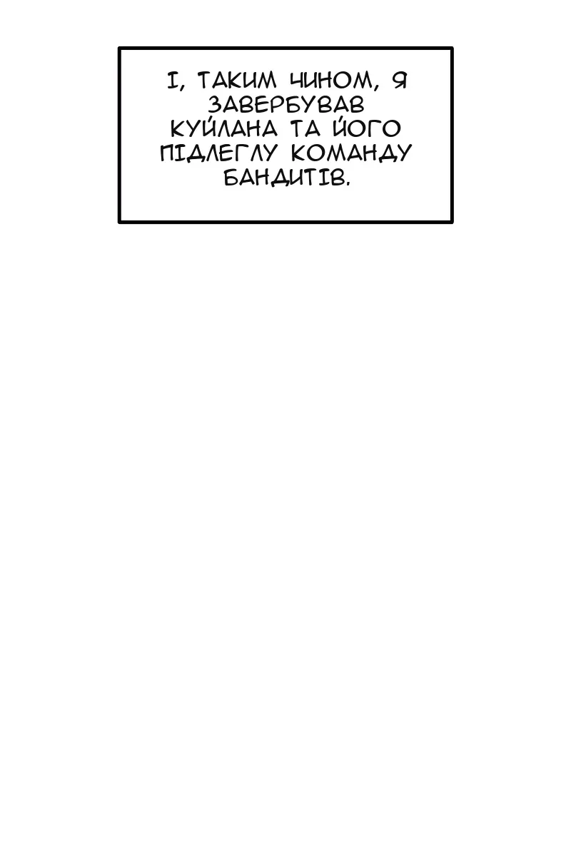 Сторінка 121